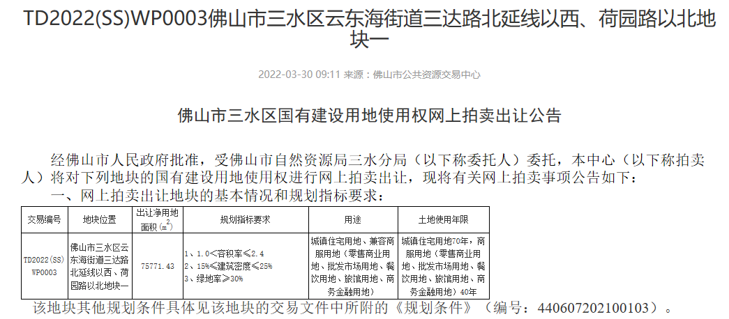 b69eb2644019ab19783cd871644a06a6.png