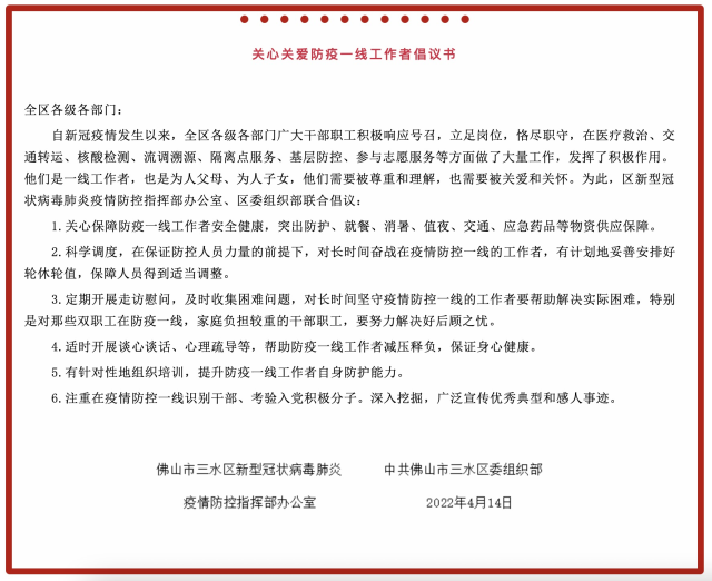 微信图片_20220415193722.png