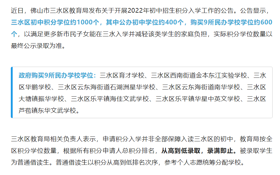 微信截图_20220419101619.png