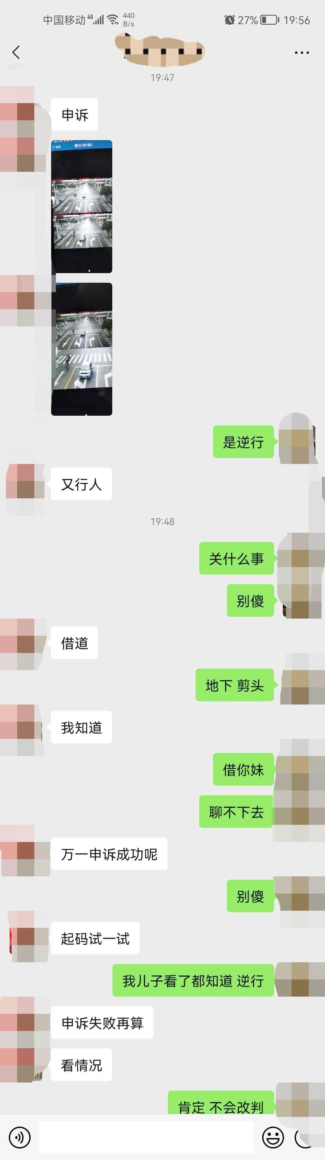 微信图片编辑_20220420092357.jpg