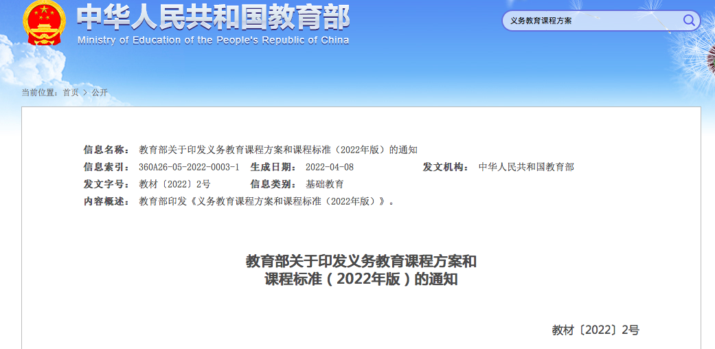 微信图片_20220425095149.png