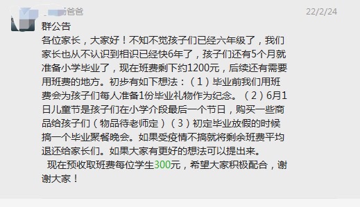 20220426105326front1_0_20735_FuipSDhVRnphsTe7LHy3GZPOGhSe.jpg