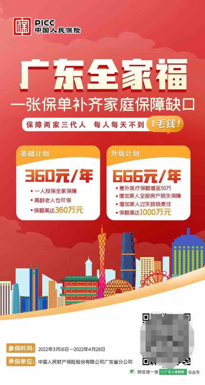 微信图片编辑_20220428134434.jpg
