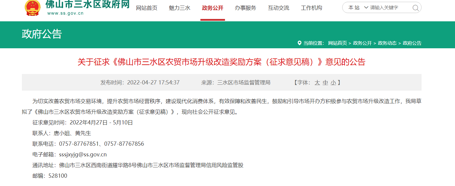 微信截图_20220428142956.png