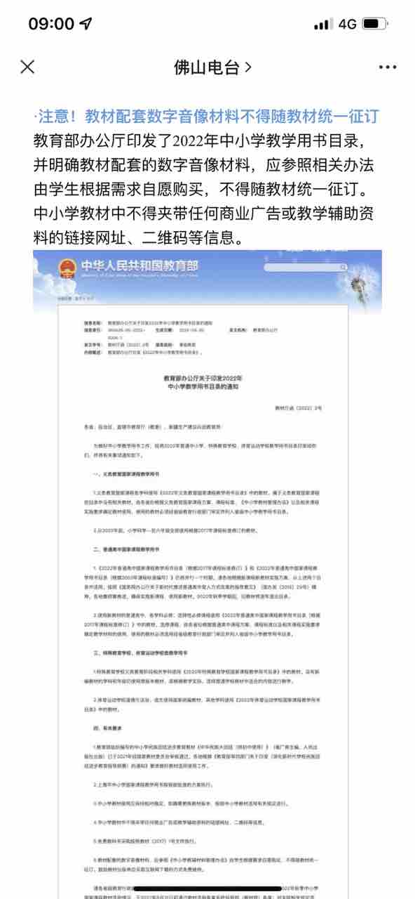 20220429090831front1_0_227517_Fn_dqMnOmAW__qVt3PFPEZmRhMvt.jpg
