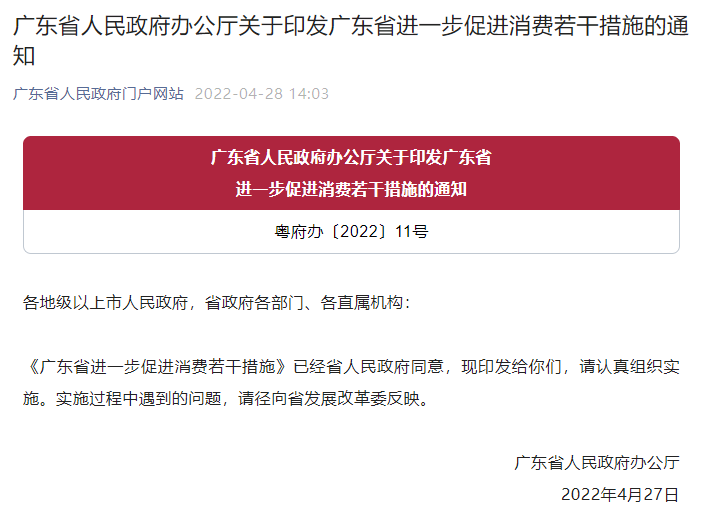 微信图片_20220429102428.png