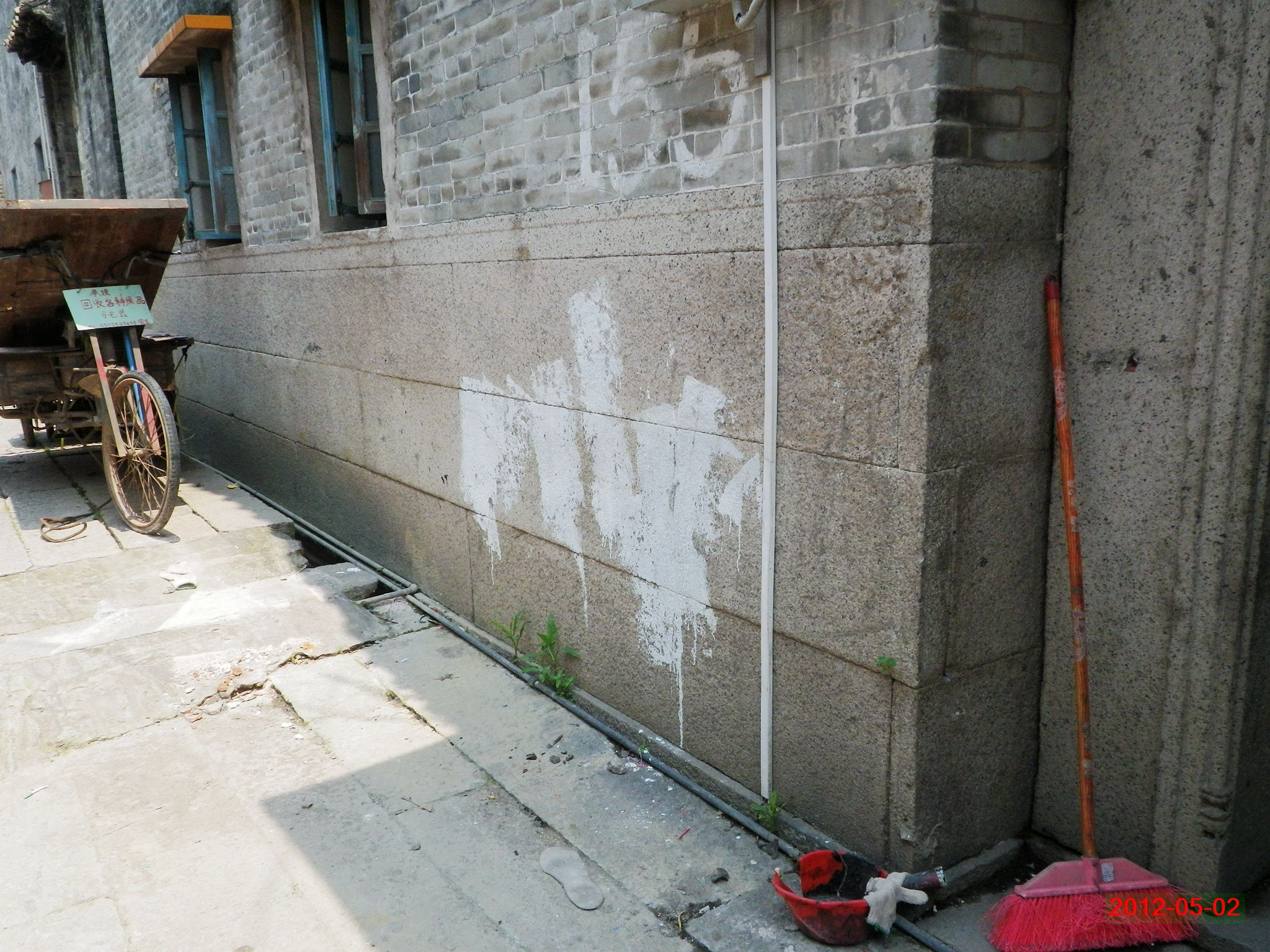 2012-05-02 13-29-46_0298_.jpg