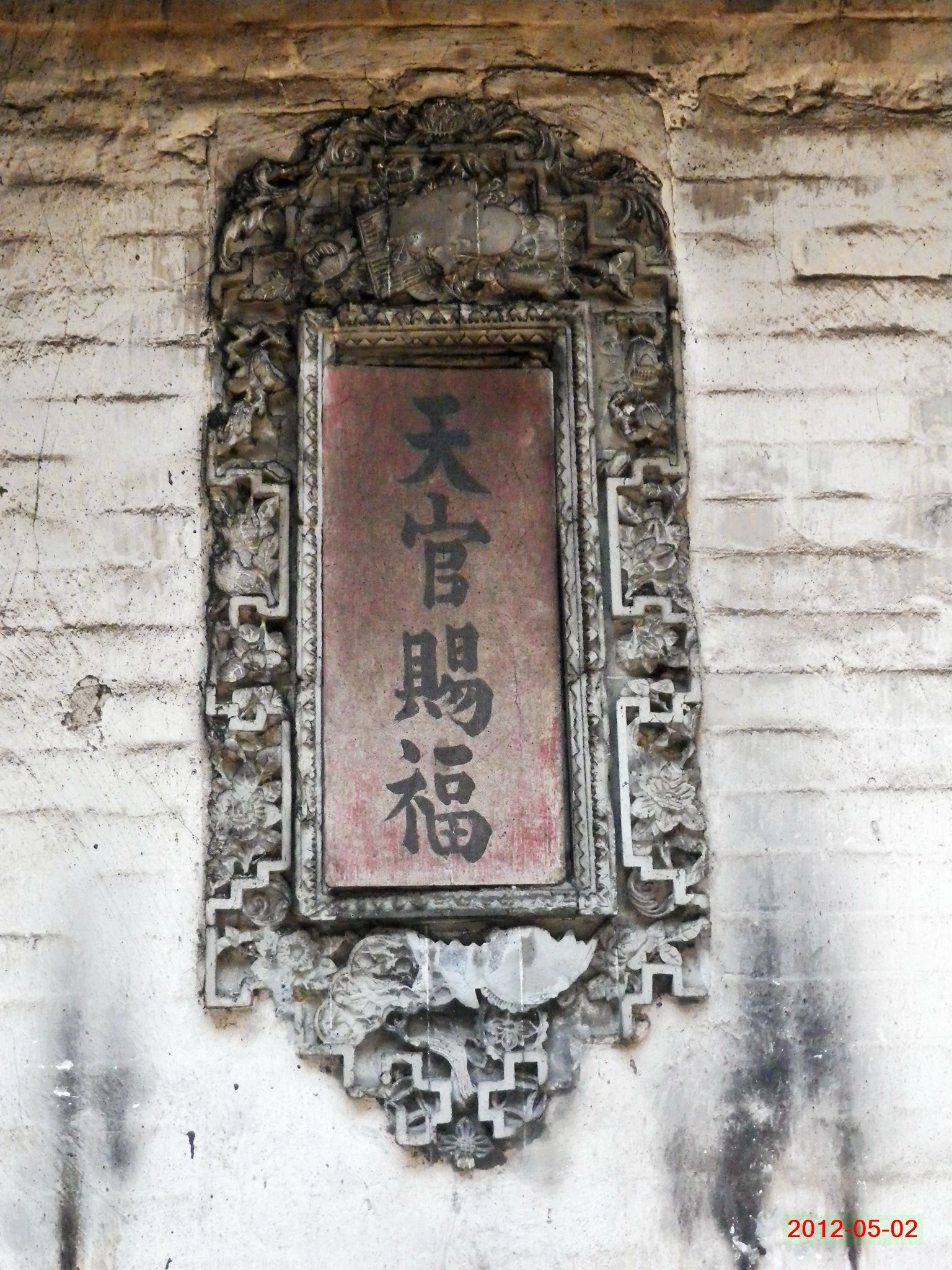 2012-05-02 13-30-52_0299_.jpg