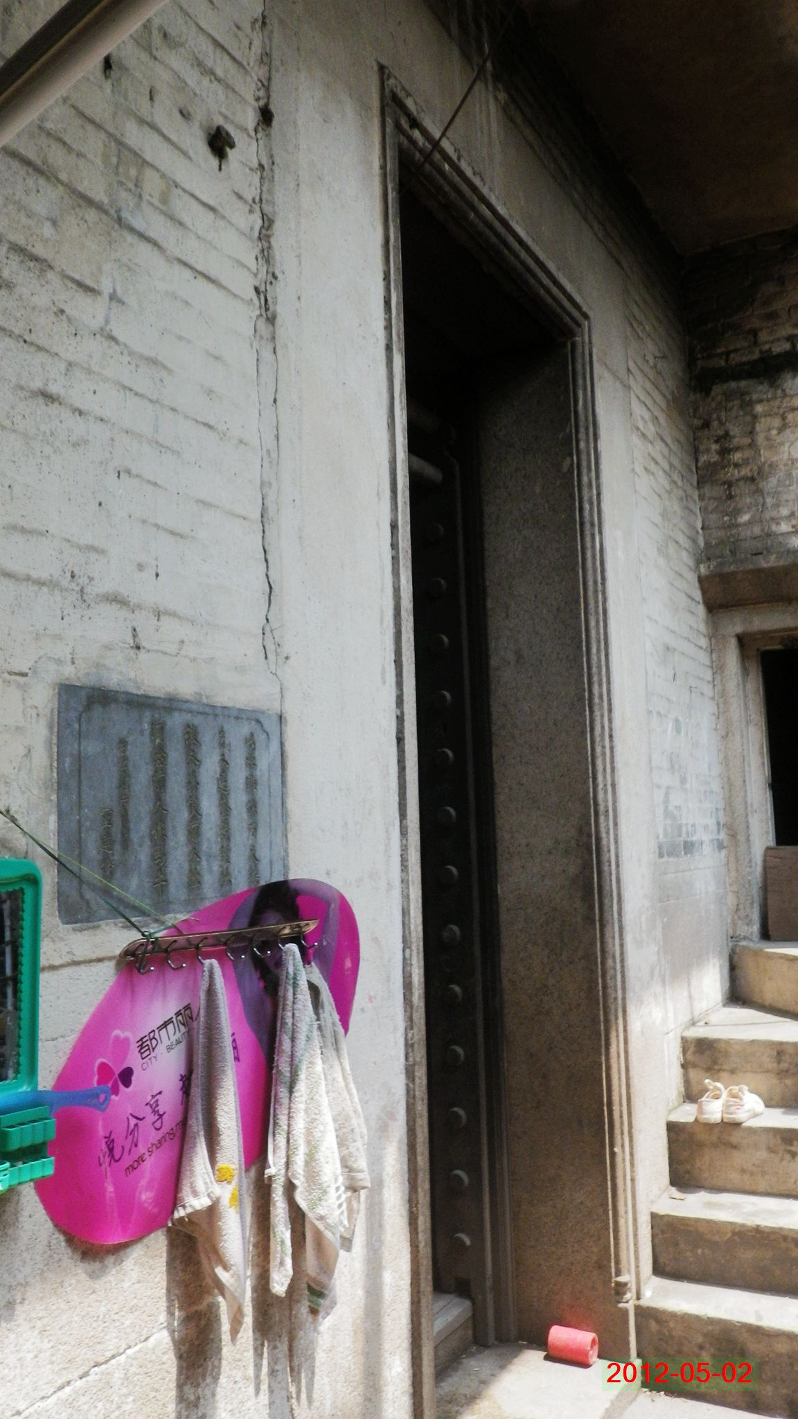 2012-05-02 13-36-47_0310_.jpg