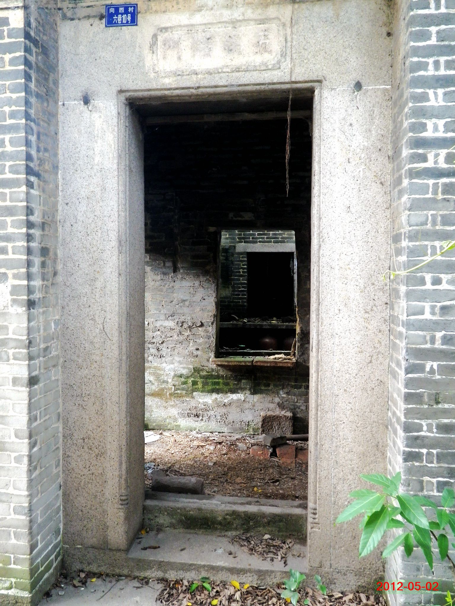 2012-05-02 14-08-01_0359_.jpg