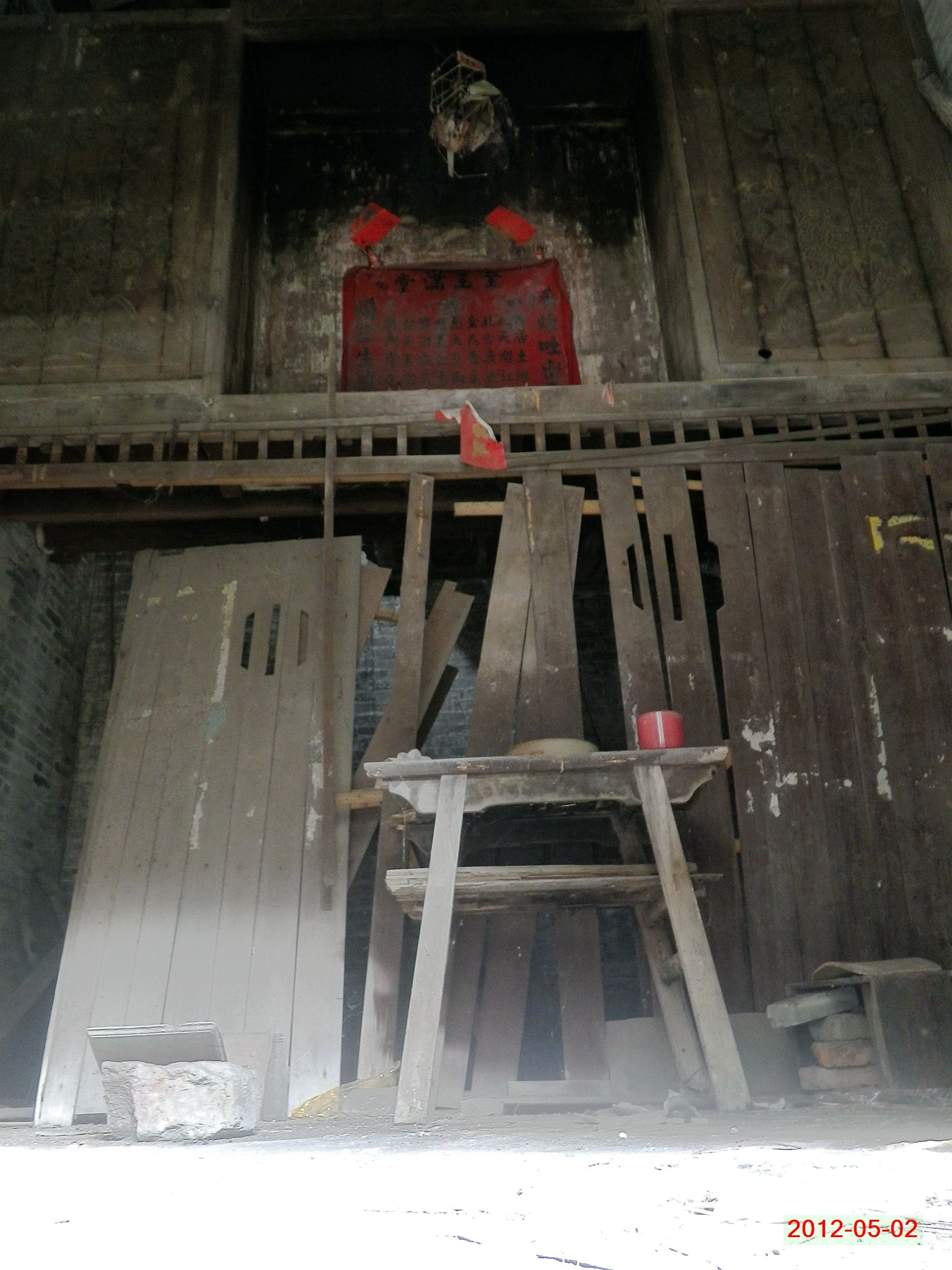 2012-05-02 14-54-33_0426_.jpg