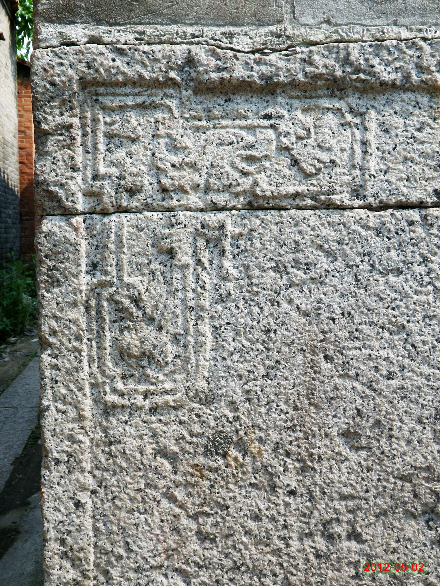 2012-05-02 14-58-48_0430_.jpg