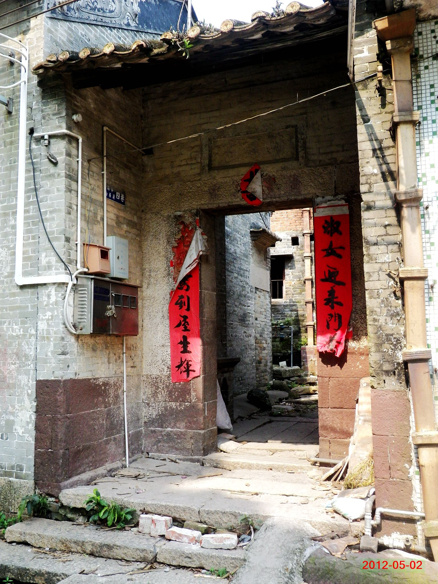 2012-05-02 15-02-42_0436_.jpg