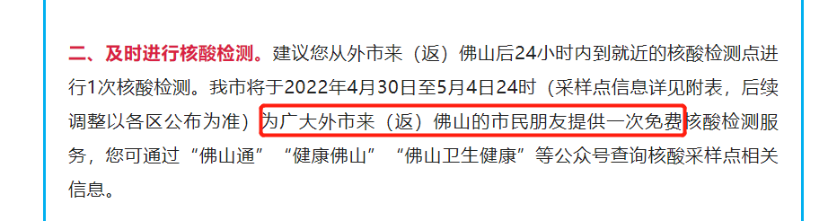 微信截图_20220504141050.png