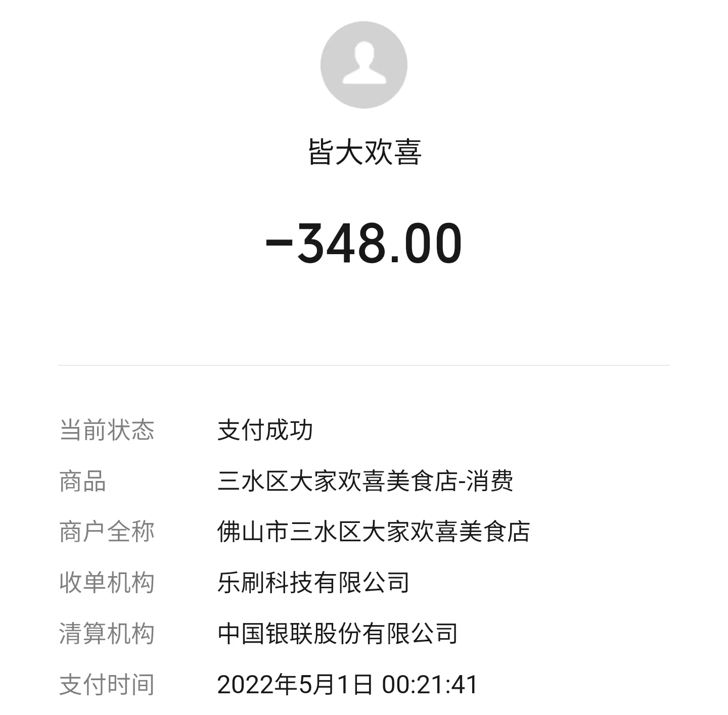 微信图片_20220504144152.jpg