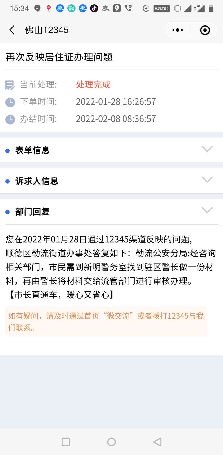 20220512153722front2_0_181511_FnkA70_Q0HJkIYcbHjqZP_n11cho.jpg