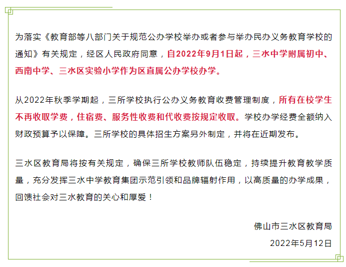 QQ图片20220512212930.png