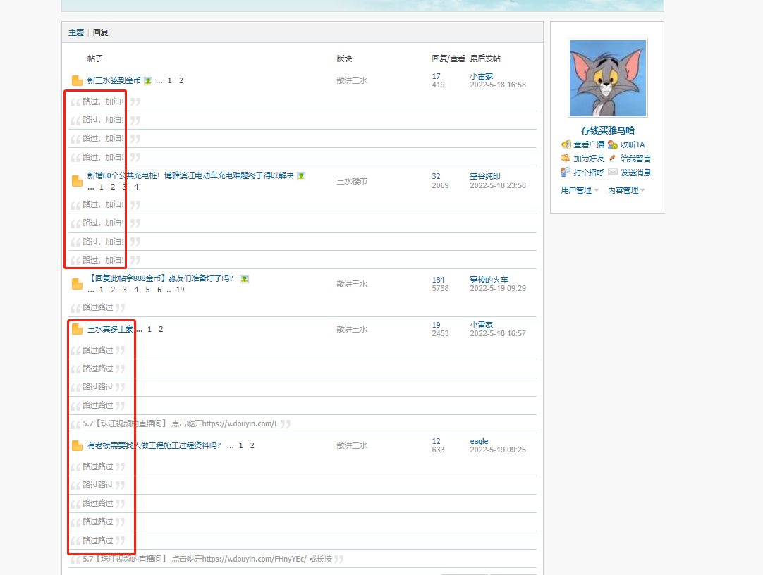 微信图片_20220519110911.png
