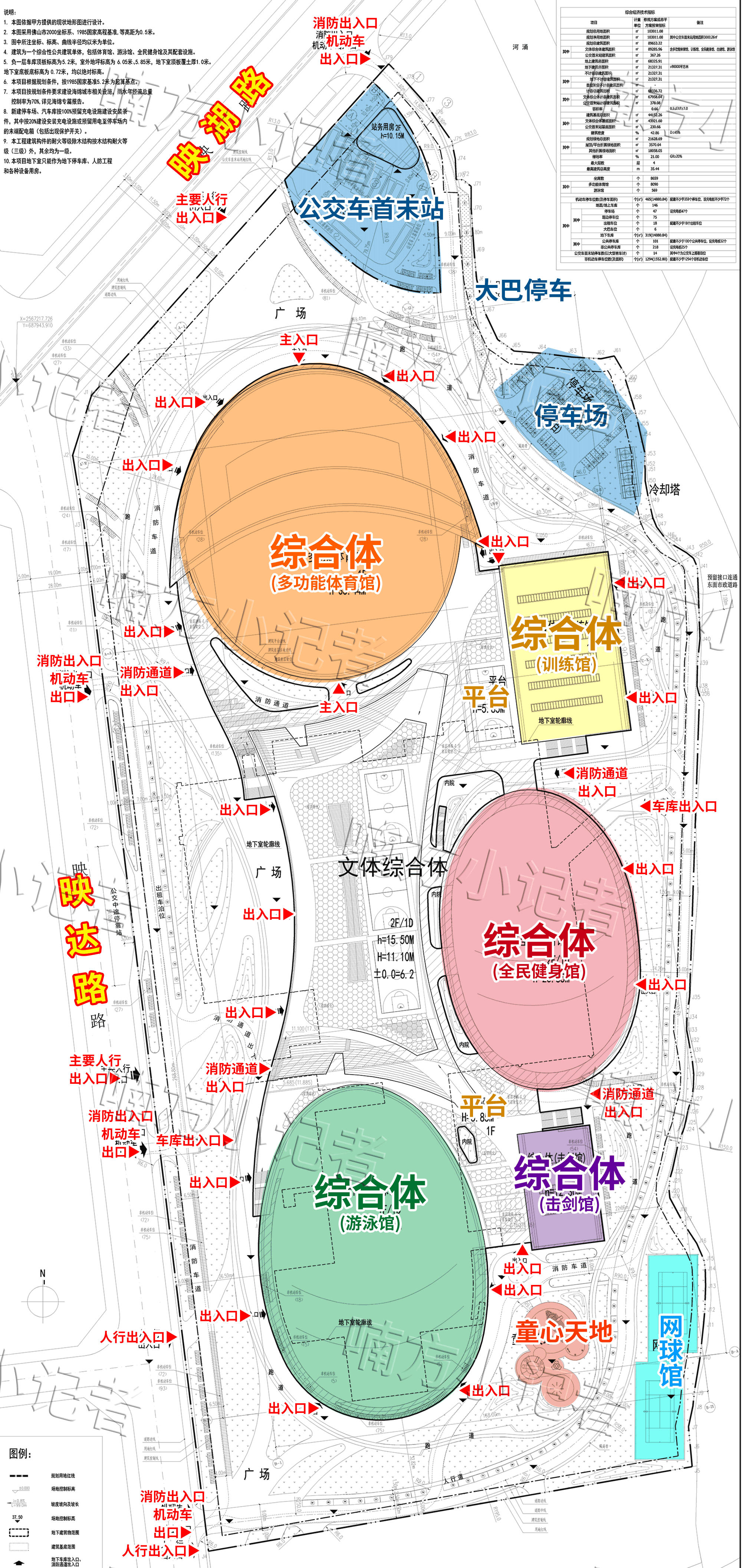 公示总平面图.png