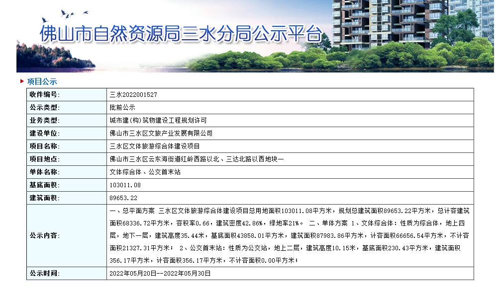 微信截图_20220524093302.png