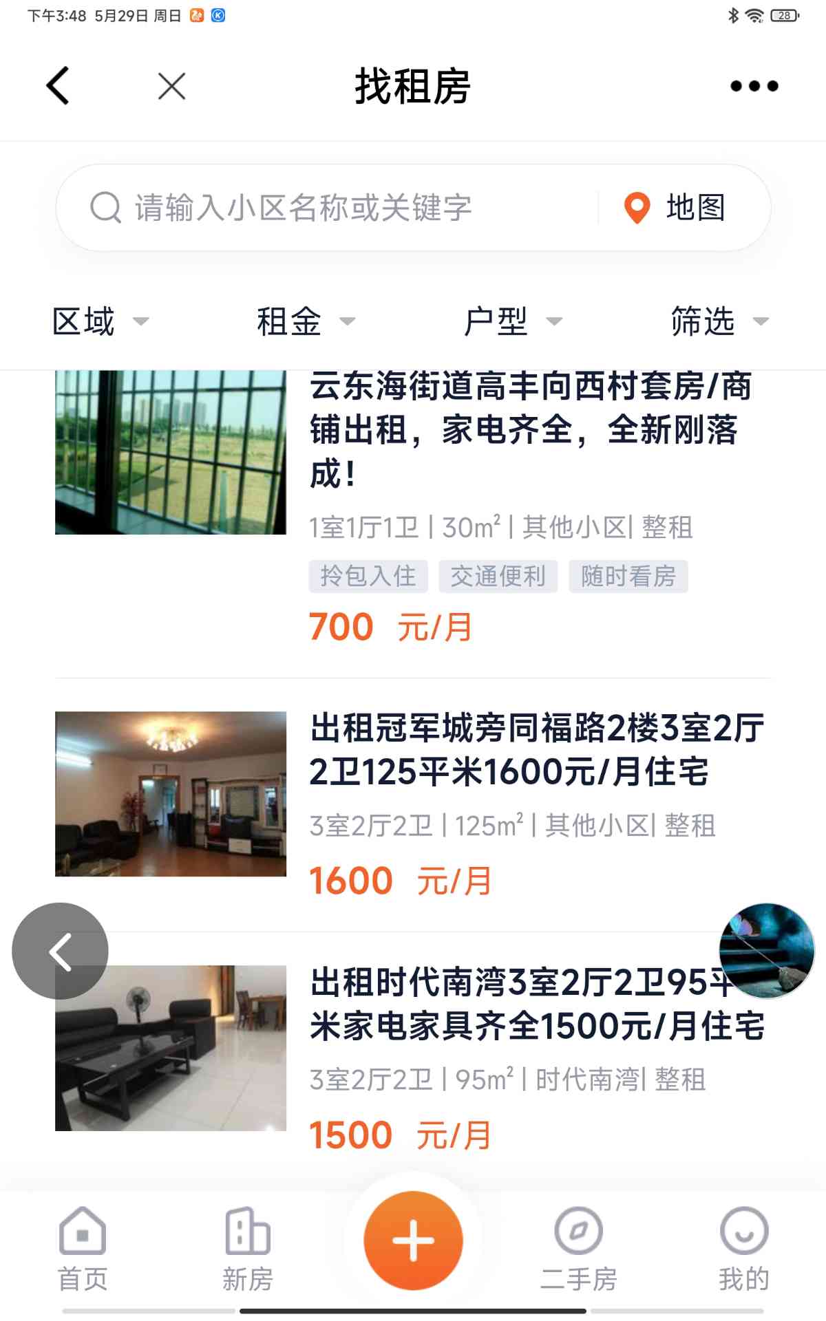 20220529154952front2_0_11327_Fo2LJ53tZrg45kyitlvE0VWpZcOJ.jpg