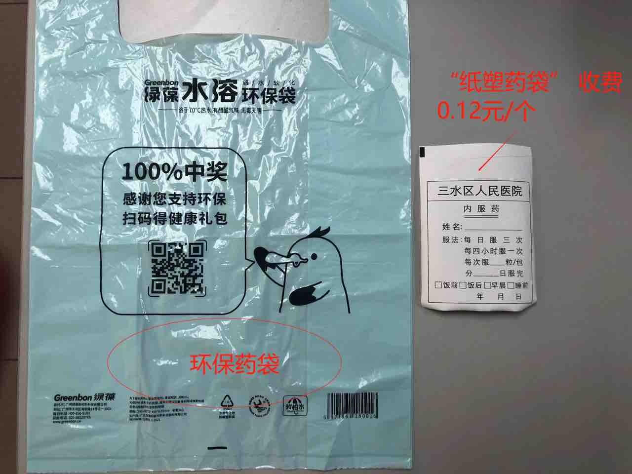 微信图片_20220530101222.jpg