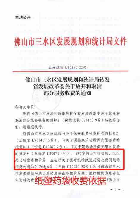 微信图片_20220530101226.jpg