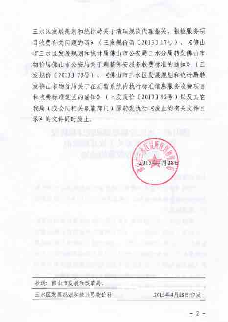 微信图片_20220530101228.jpg