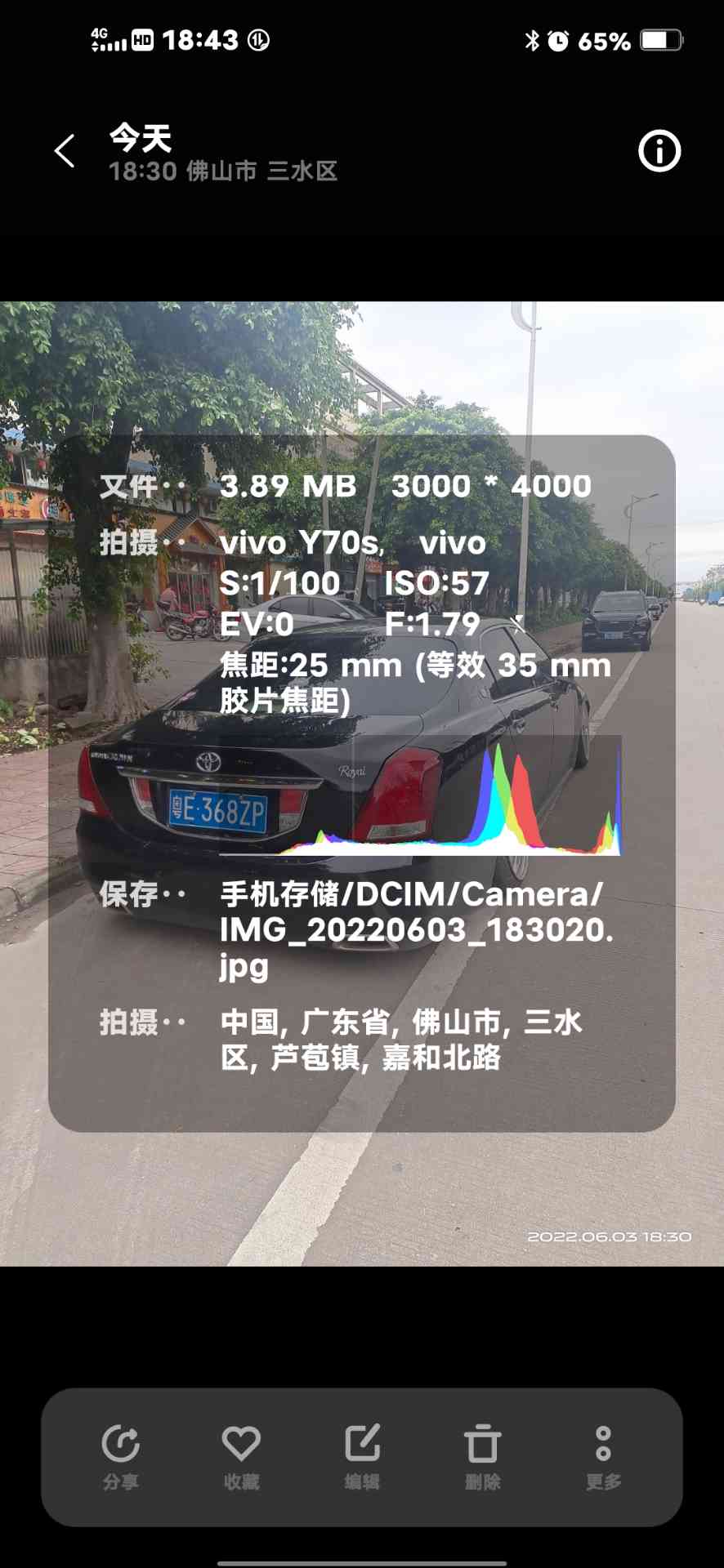 20220603184355front2_0_208877_Fom_hWti1eWdfKo-v9Wfdf-E7LOt.jpg