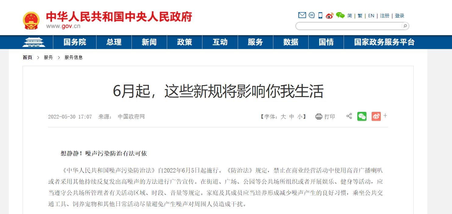 微信截图_20220607103211.png
