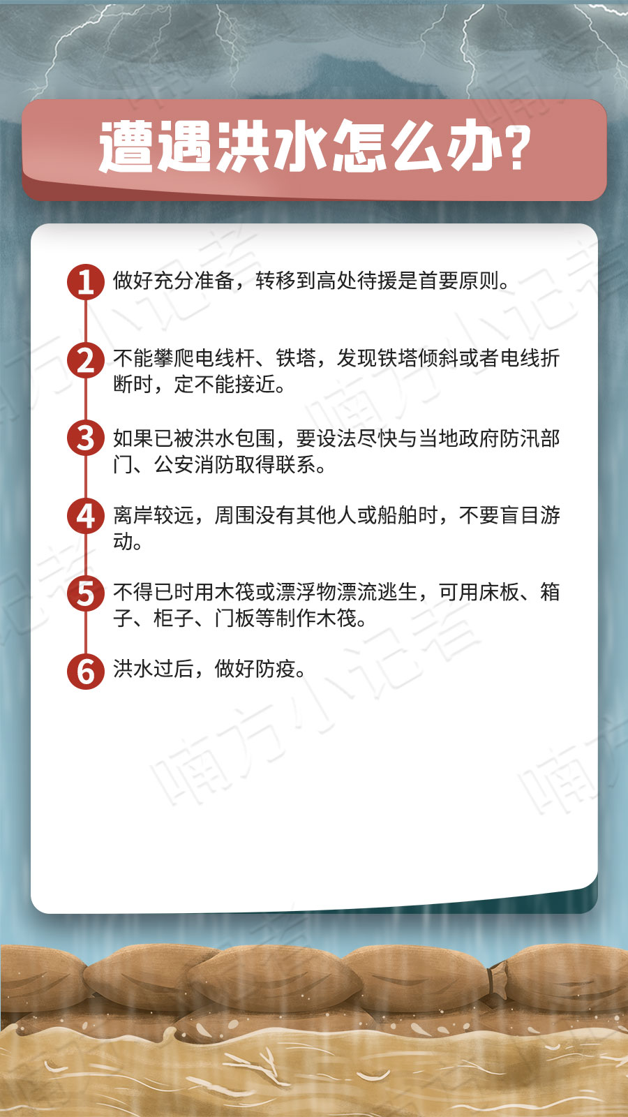 微信图片_20220608144328.jpg