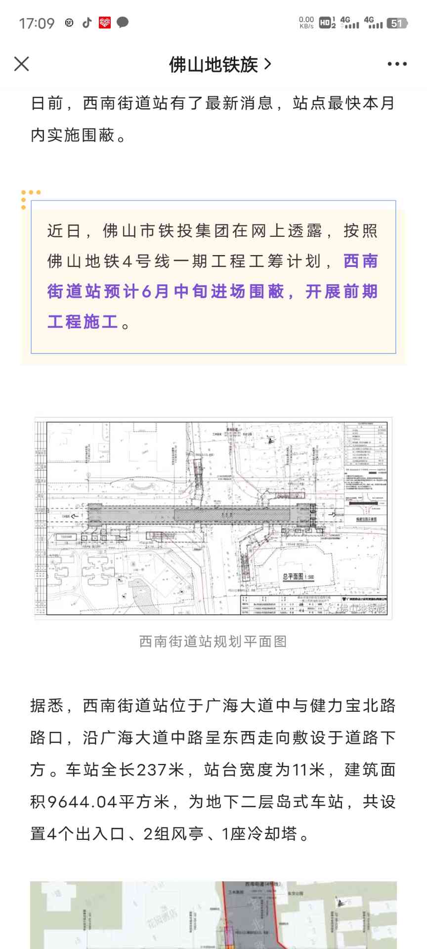 20220608171016front2_0_192143_FpQbDQrgsjhHGFqhV7lUEo4_tao9.jpg