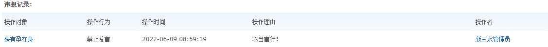 微信截图_20220609090001.png