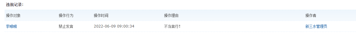 微信截图_20220609090045.png