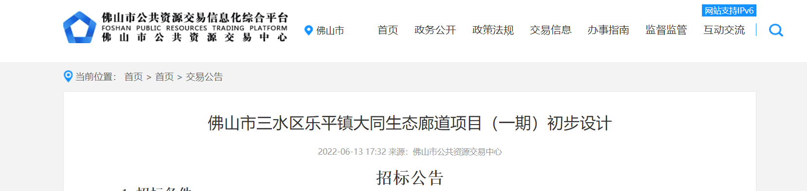 微信截图_20220614101153.png