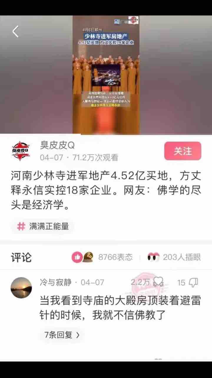 20220616092658front1_0_168866_FsjG9Nncveh7n0GZuN-waVllEHvu.jpg