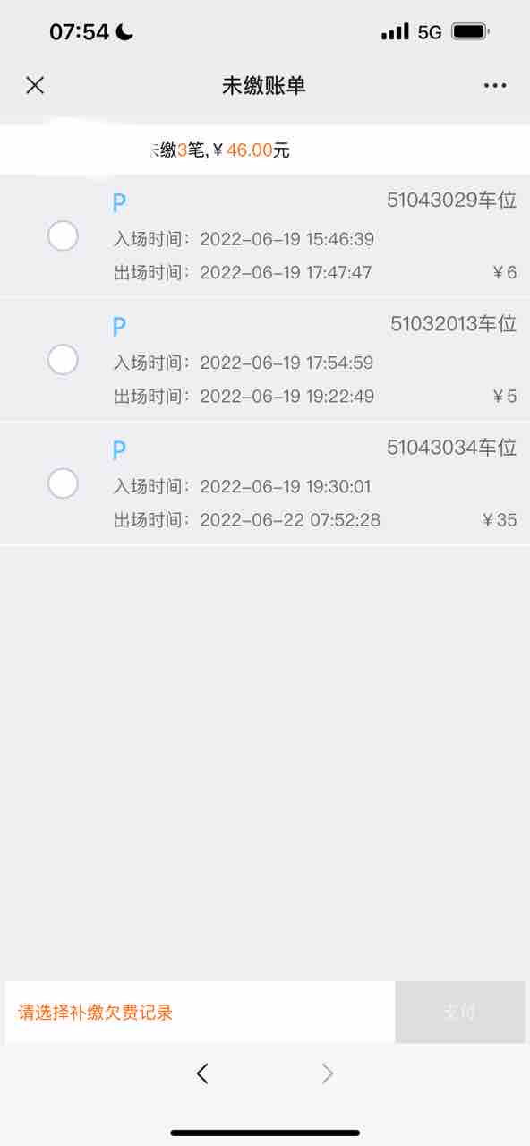 20220622081107front1_0_184563_FqMGawyCowGqD-7TQuKgxPspYsh8.jpg