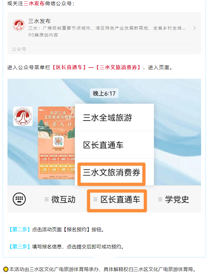 微信图片_20220623191457.png