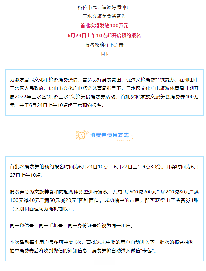 微信图片_20220623191451.png