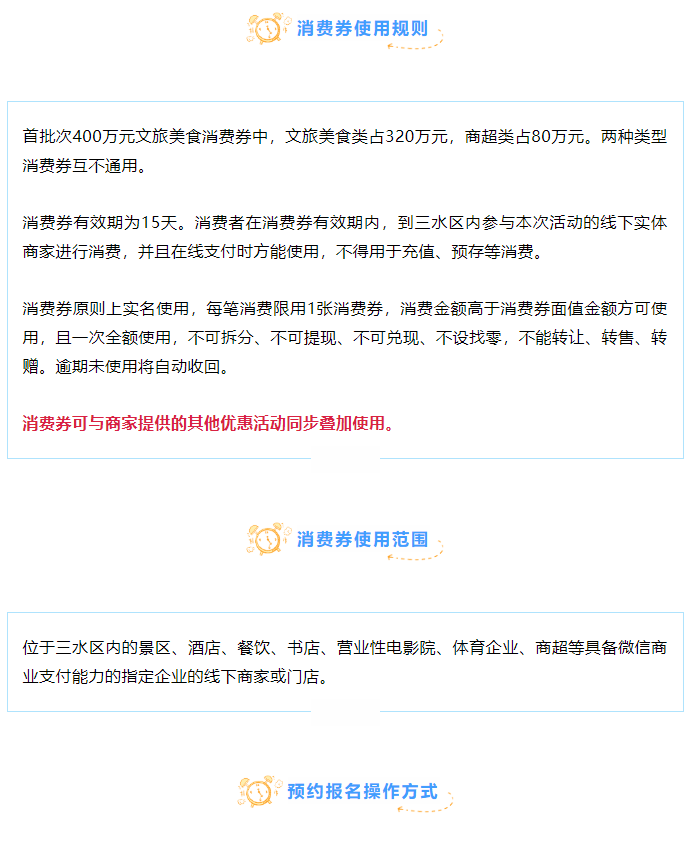 微信图片_20220623191453.png