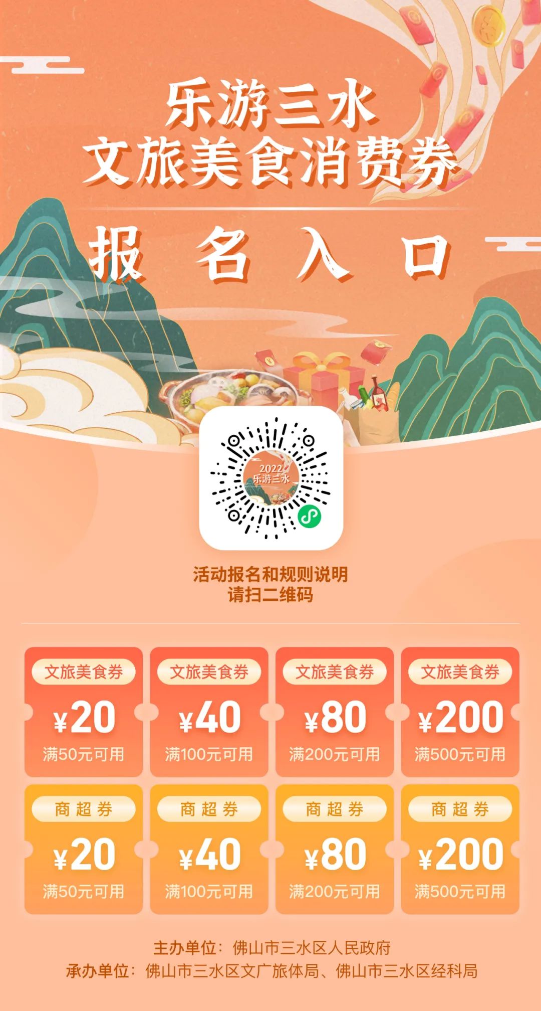微信图片_20220623190406.jpg