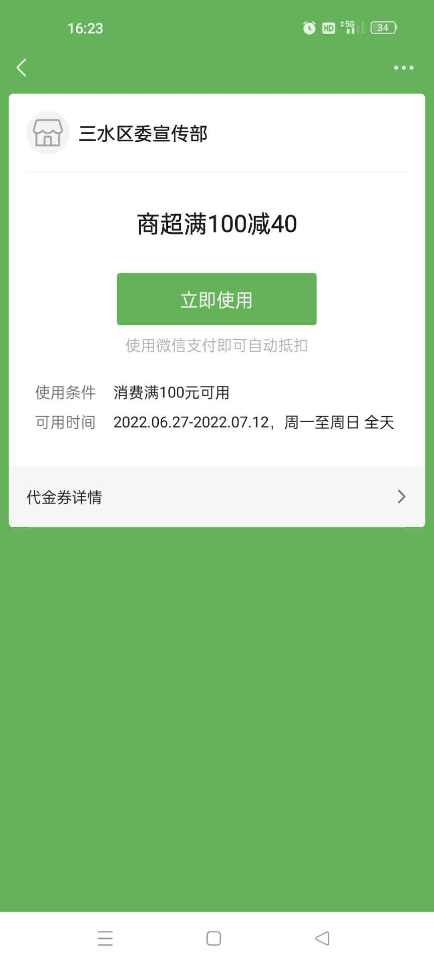 20220627162330front2_0_179288_FhACZui0yc9HxT1D6fIedXoypFcj.jpg
