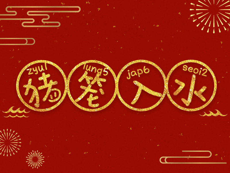 b65b10af5475405c432e29e24b00b706.gif