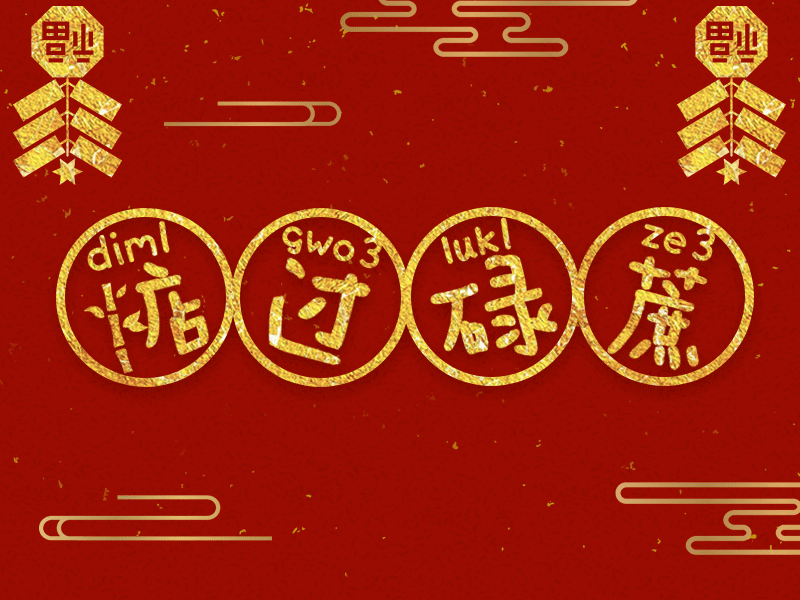 a078de4417f747399627e305a893370a.gif