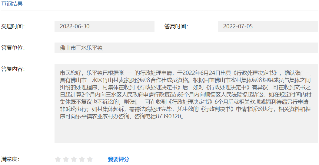 微信图片_20220707100047.png
