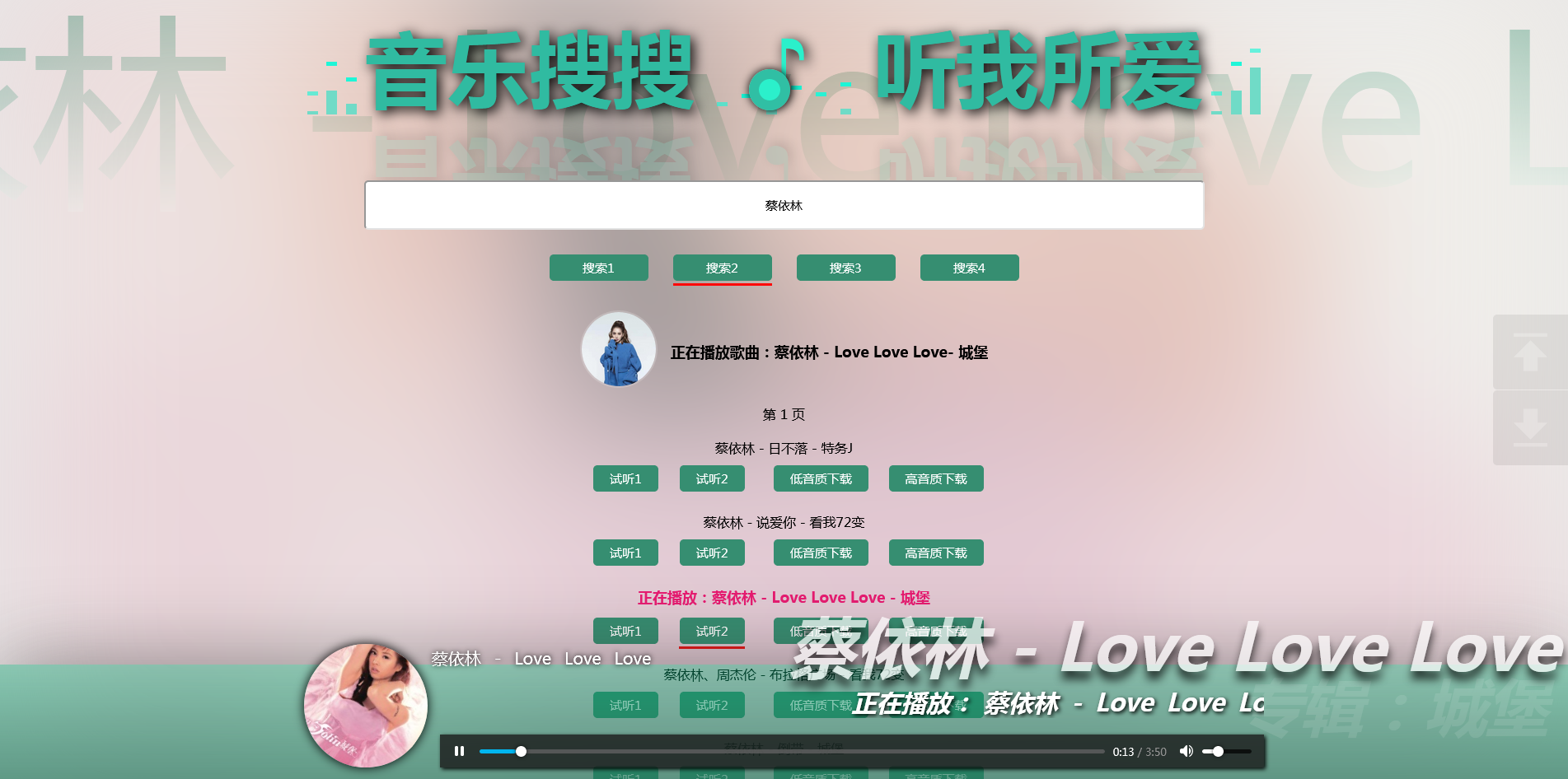 火狐截图_2022-07-08T02-58-44.323Z.png