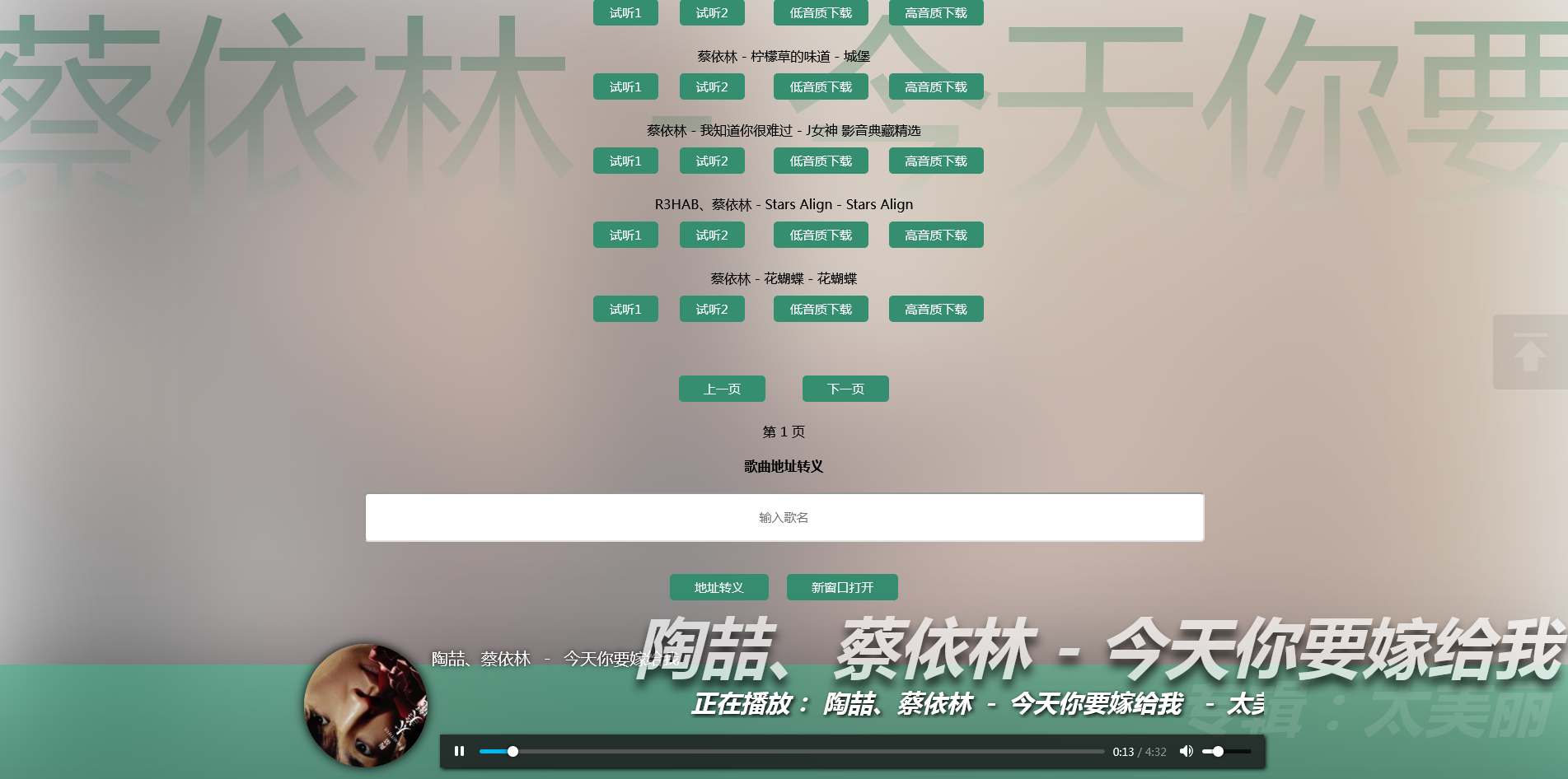 火狐截图_2022-07-08T03-03-41.998Z.png