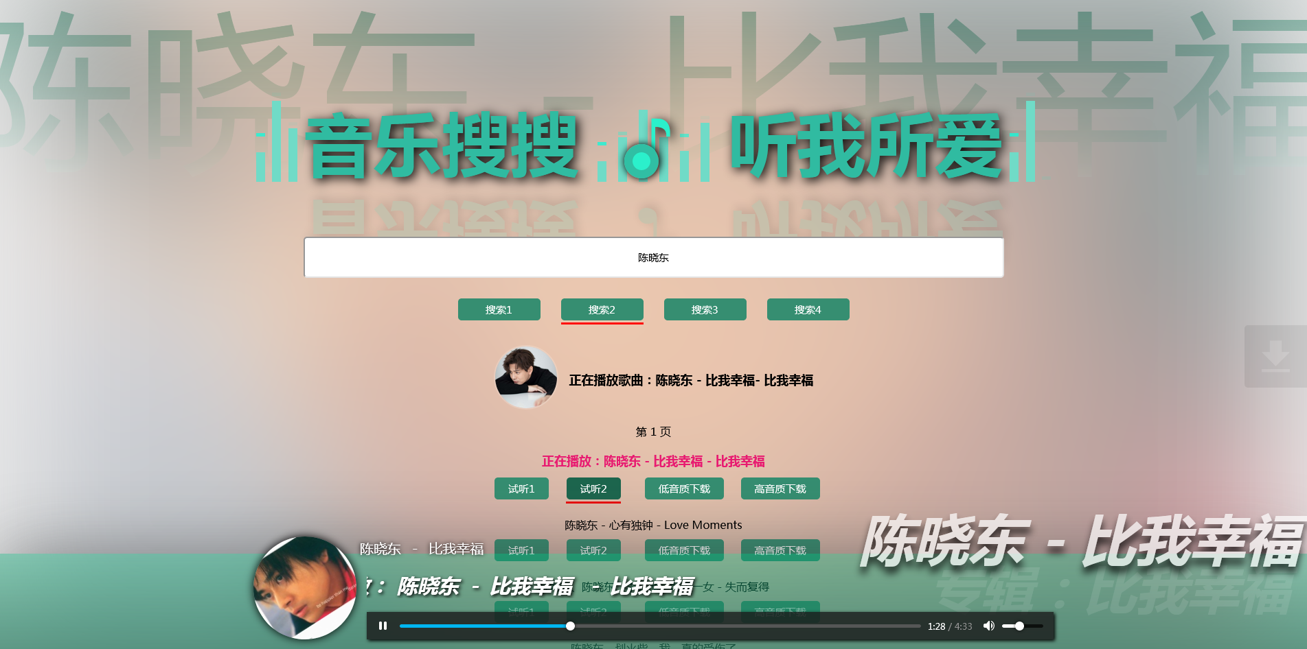火狐截图_2022-07-10T02-35-57.198Z.png