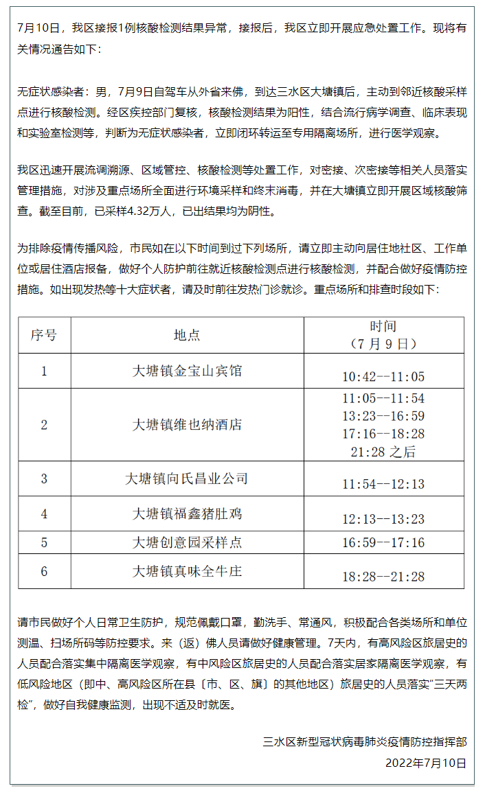 微信图片_20220710160739.png