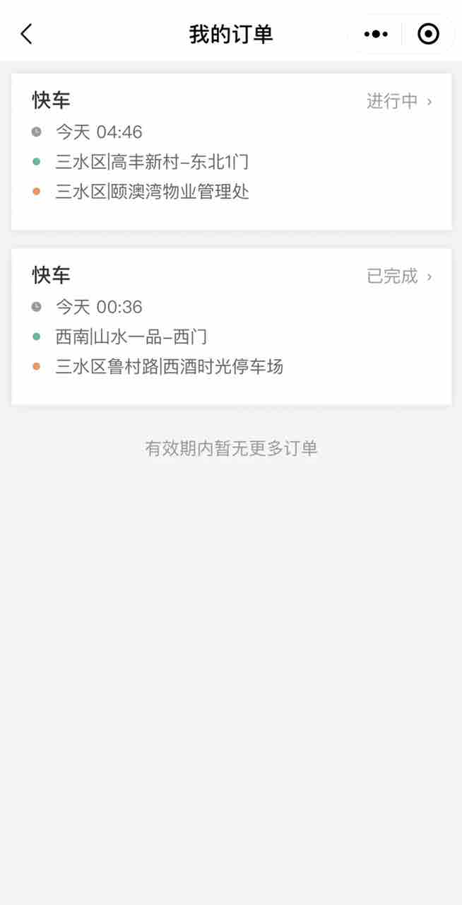 20220712144525front1_0_227447_FhgVrtP0Yr1PJcY_EZr2gXw7aDY9.jpg